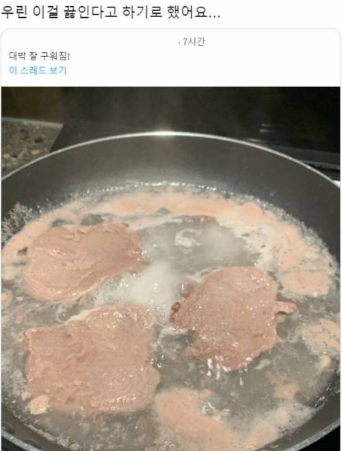 고기 절대 안 태우고 굽는 법