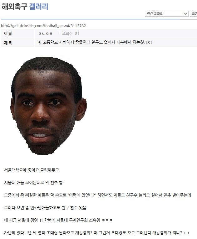 싱글벙글 서울대생.jpg