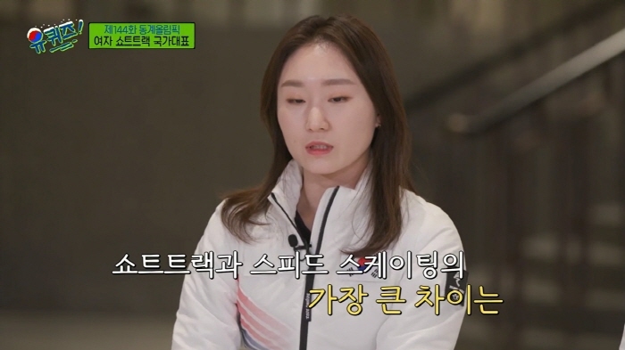 쇼트트랙 선수들의 ㅎㄷㄷ한 하체 훈련.jpg