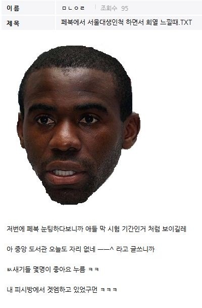 싱글벙글 서울대생.jpg