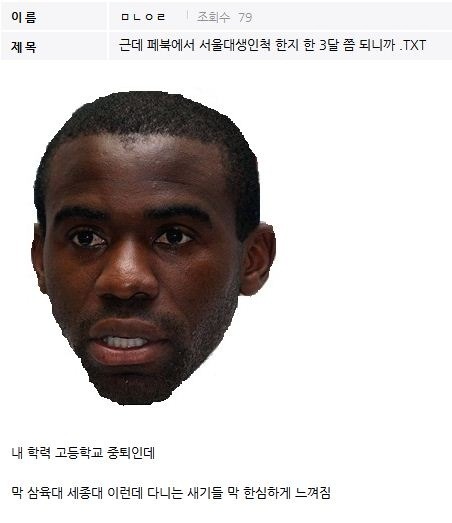 싱글벙글 서울대생.jpg