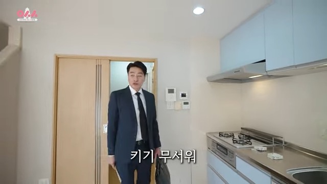 일본의 온돌 특.jpg
