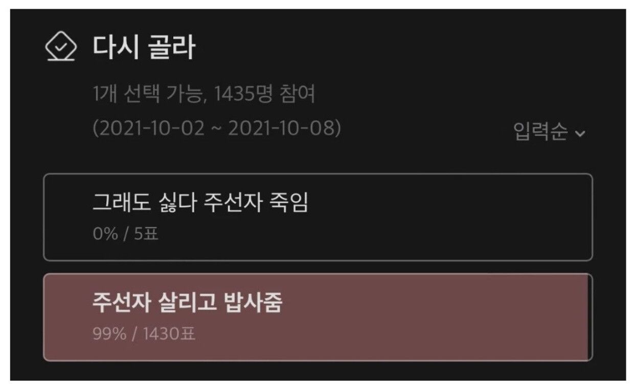 소개팅 처음 나온 남자....여자들 반응.jpg