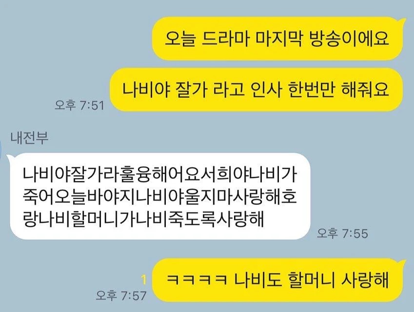 한소희가 올린 할머니와 관련된 글들.jpg
