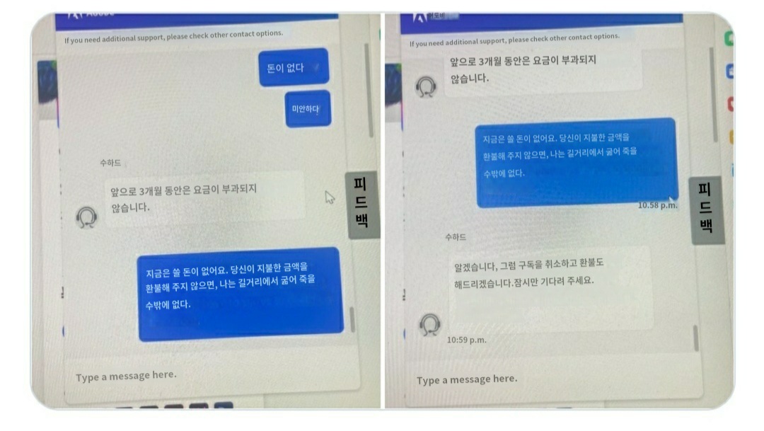 어도비 취소하는방법.jpg