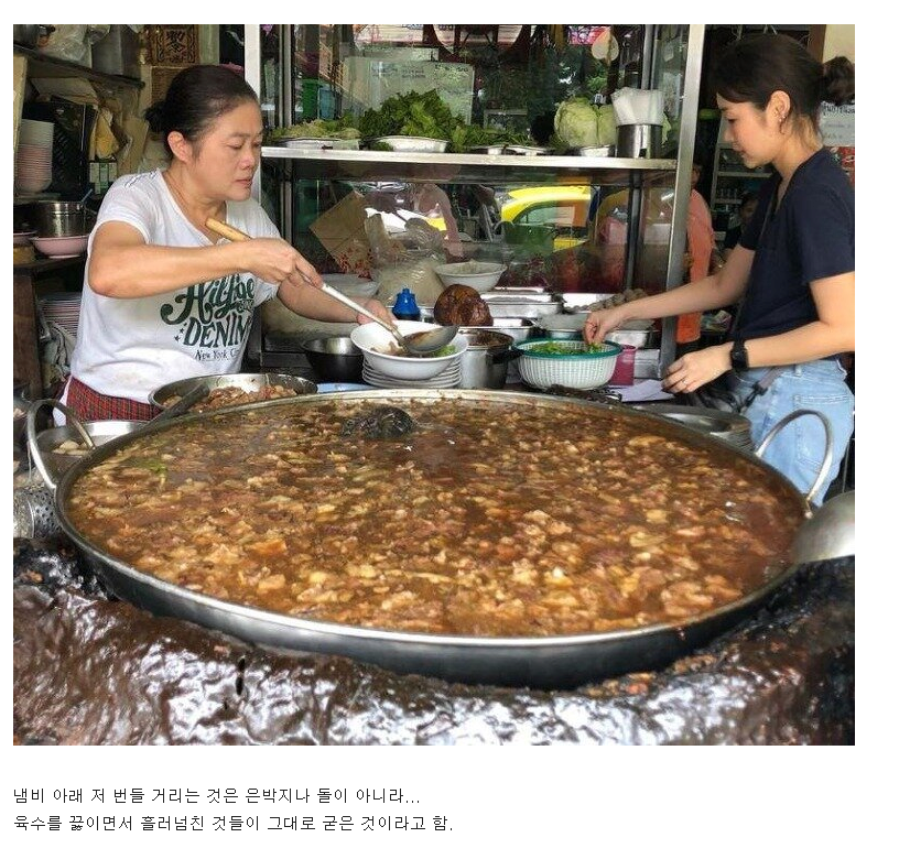 45년 동안 계속 끓이는 쇠고기 국수.jpg