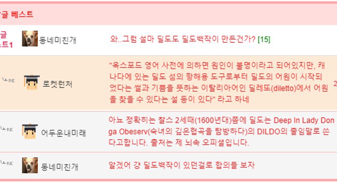 싱글벙글 콘돔이란 이름의 유래