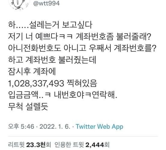 성공확률 90% 이상 번호따기ㅋㅋㅋ