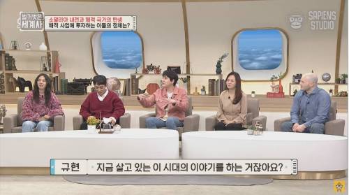한때 소말리아에서 신랑감 1위 였다는 직업