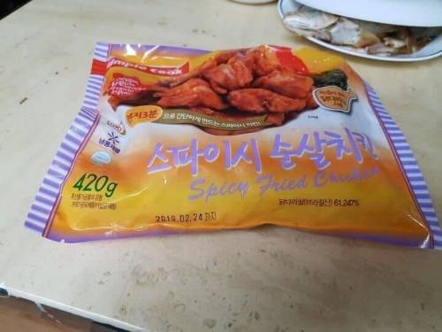 ㄹㅇ PX마스터가 냉동 정리해준다