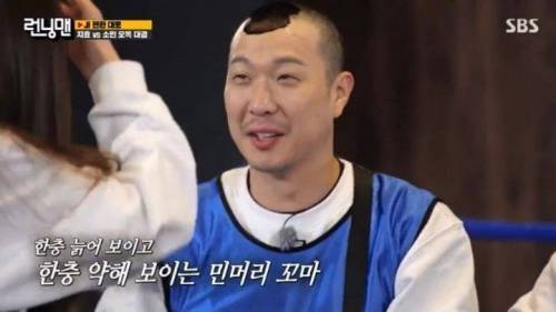 런닝맨에 등장한 M자 탈모와 멕시코 오목꾼.jpg