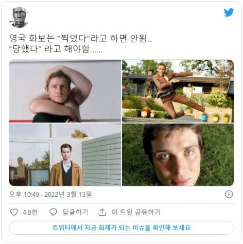 배우들에게 특별한 경험을 선물해주는 영국 화보