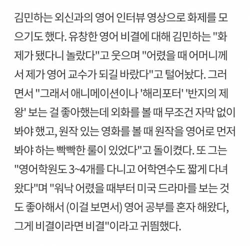 파친코 여주 영어실력의 비결.jpg