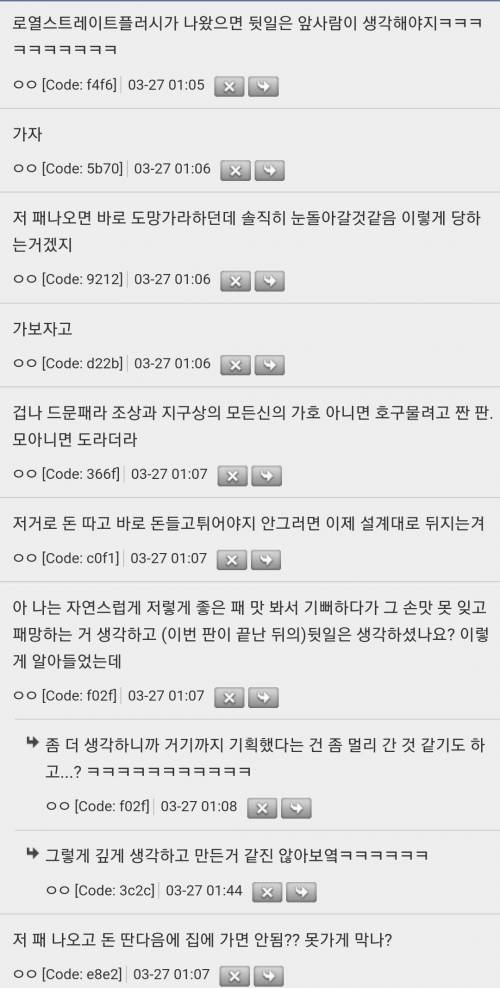 도박 근절 광고 진짜 알못이 만드는구나