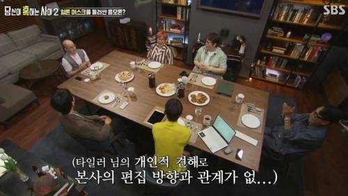타일러에게 물어본 미국에서의 일론 머스크 이미지 ➡ 댓가이