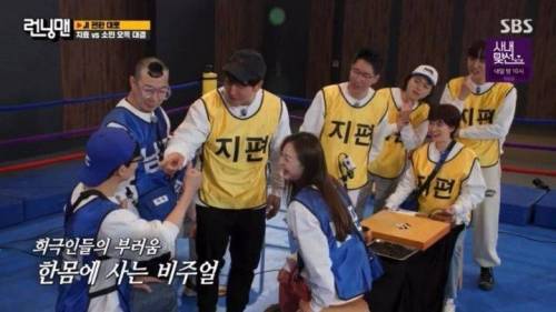 런닝맨에 등장한 M자 탈모와 멕시코 오목꾼.jpg