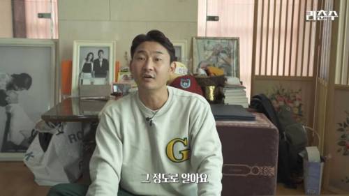 이천수가 말하는 차붐 인지도.jpg