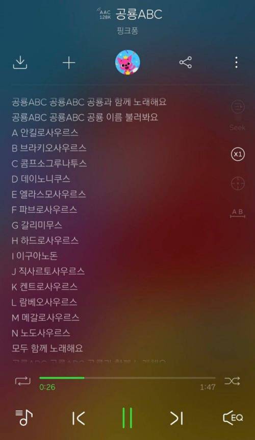 어린이들을 격분하게 만든 동요.jpg