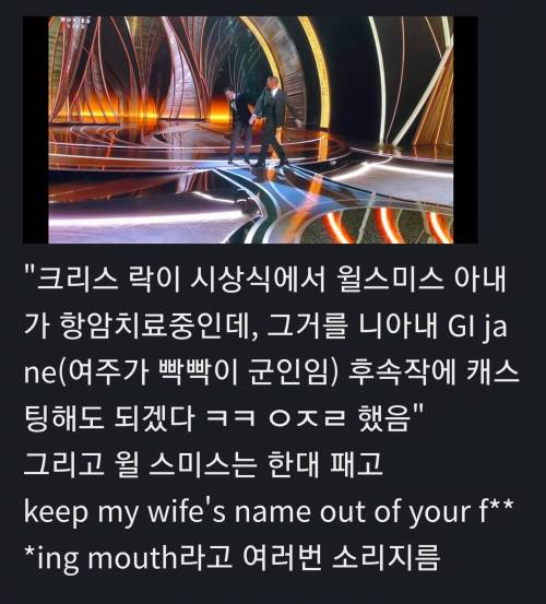 아내를 건드렸을때 남편 반응.jpg
