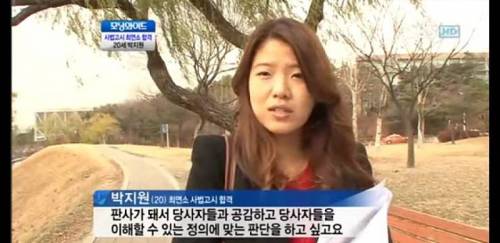 국내 최연소 사법고시 합격생