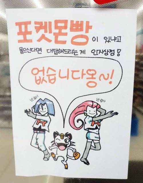 그림 실력이 늘어나고 있는 편의점 알바들.jpg