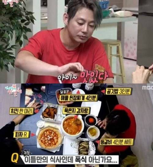 잡채가 반찬인 줄 몰랐다는 연예인