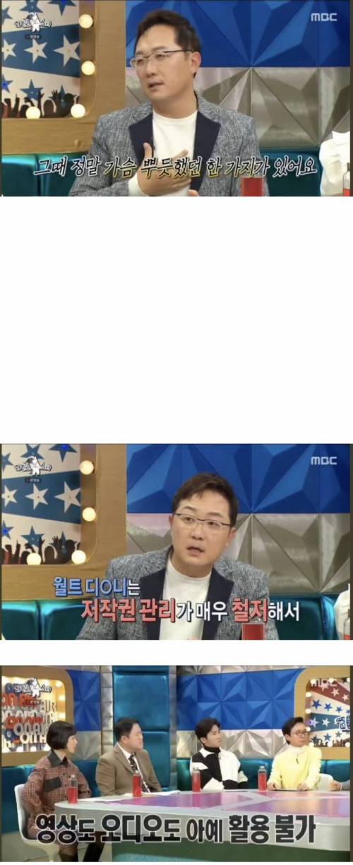 저작권 개빡센 디즈니가 저작권 풀어줬던 가수.jpg