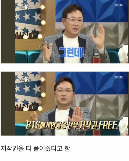 저작권 개빡센 디즈니가 저작권 풀어줬던 가수.jpg