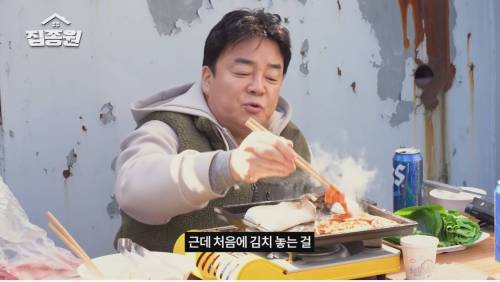 백종원의 삼겹살 기름 활용법.jpg