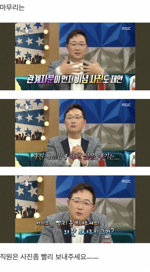 저작권 개빡센 디즈니가 저작권 풀어줬던 가수.jpg