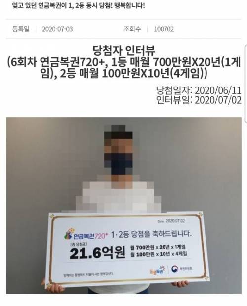 눈썹문신하고 복권 당첨 되신 분