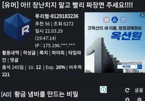 아 장난치지말고 짜장면 빨리 주세요!!