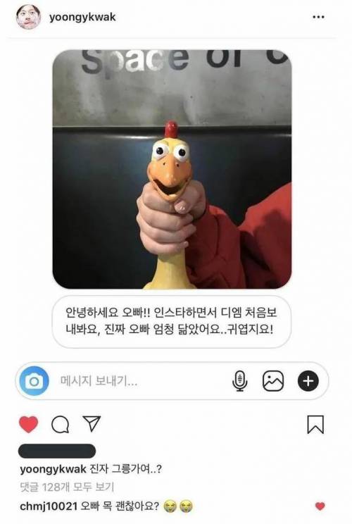  					윤기오빠 걱정해주는 민정이ㅋㅋㅋㅋ