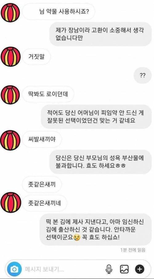 혀까지 달련한 헬창