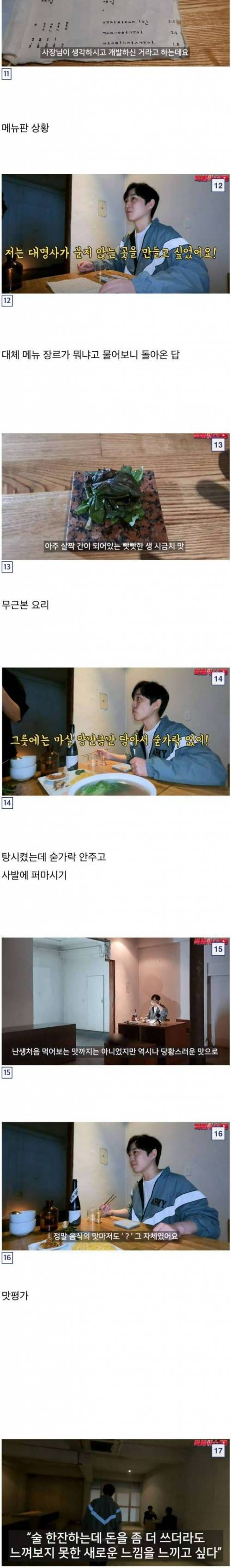 요즘 인스타 맛집 운영 방식.jpg