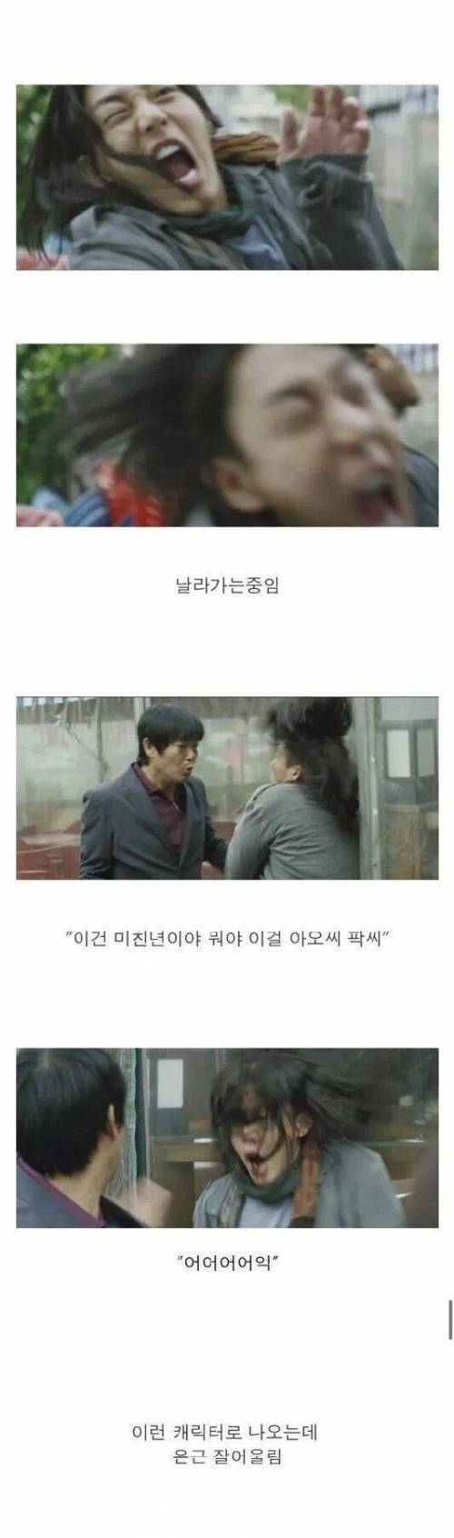 유아인이 연기한 캐릭터 중 독보적이었던 캐릭터.jpg