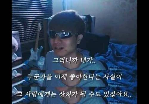 여자한테 고백했다가 단호하게 거절 당하는 남자