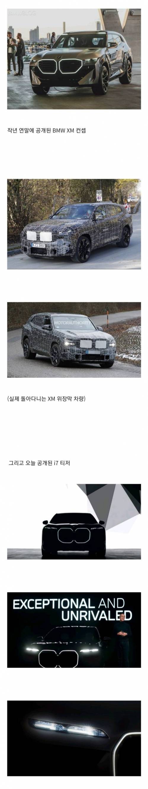 bmw 콧구멍 근황