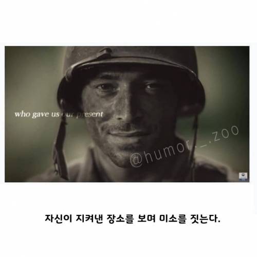 우리나라가 만든 짧지만 강렬한 역대급 공익광고