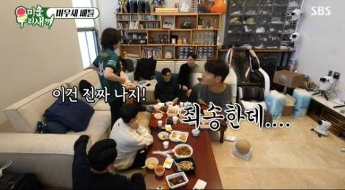  					미우새) 연예인 안했으면 답이 없었을 사람?