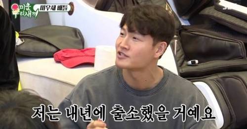  					미우새) 연예인 안했으면 답이 없었을 사람?