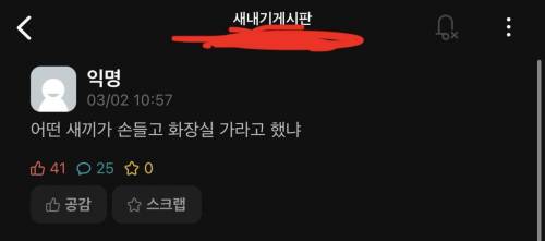 대면수업 처음하는 대학교 새내기 대참사.jpg