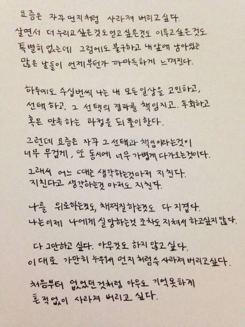 우울증 걸리는 사람이 느끼는 감정.jpg