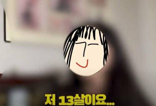 곽윤기 뒤돌아보는 짤 그린 원작자 만남