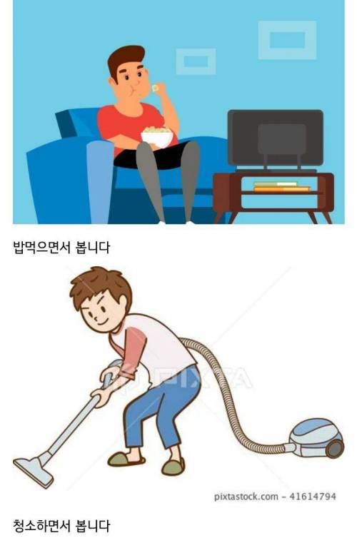 무한도전 예언짤이 발굴되는 과정.jpg