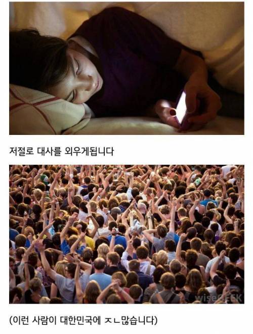 무한도전 예언짤이 발굴되는 과정.jpg