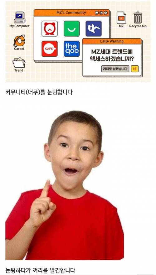 무한도전 예언짤이 발굴되는 과정.jpg