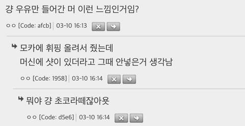 하 너네 카페에서 샷 안 넣은 커피 받아본 적 있냐