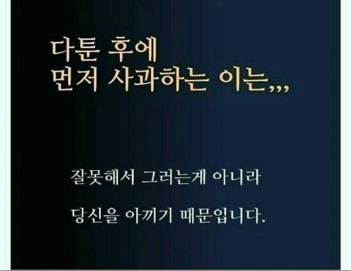 인간관계