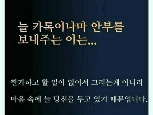 인간관계